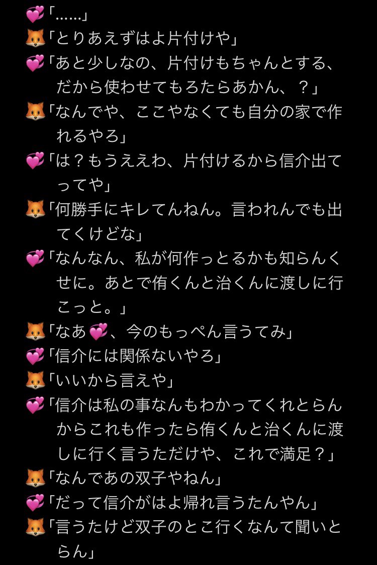 ハイキュー　同人誌　夢女　プラス　HQ夢 ハイキュー 同人誌 夢女 プラス HQ夢 - メルカリ