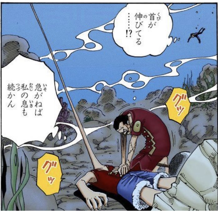 ユデロンyuderon ワンピース考察 ワンピース ルフィはゴムではなく油説 ルフィは元々泳げない しかし 油だから 何もなければ 海に浮く 1話では なぜか浮いてる 2話では なぜか助かってる 86話では 石で固定され沈む 403話では なぜ