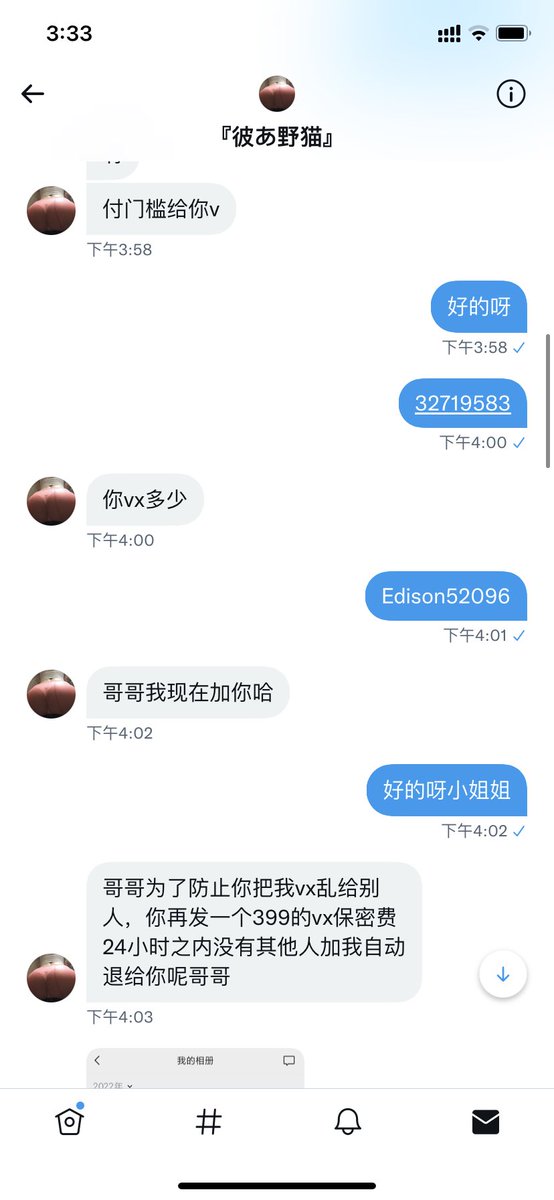 Edison tweet media