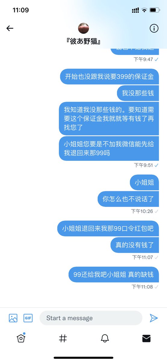 Edison tweet media