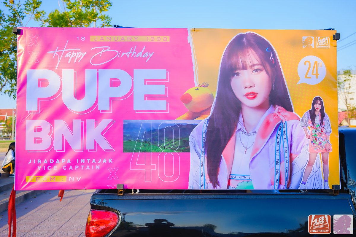 by_udfan's tweet photo. HBD Project in Udonthani No.56
#PupeBNK48

สุขสันต์วันเกิดบอสปูเป้ ขอให้มีความสุขมากๆในวันเกิดปีนี้นะจ้ะ 

เห็นน้องว่ายังไม่เห็นรูปรถเลย เผื่อน้องแวะเข้ามาดู ^^
#NextStationPupe24th #24thJiradapaDay #BNK48
#BNK48CGM48UDFAN #Movieเสี่ยงทายbyBNK48UDFAN #บ้านรถแห่อุดรธานี https://t.co/OKe8ibLeA7