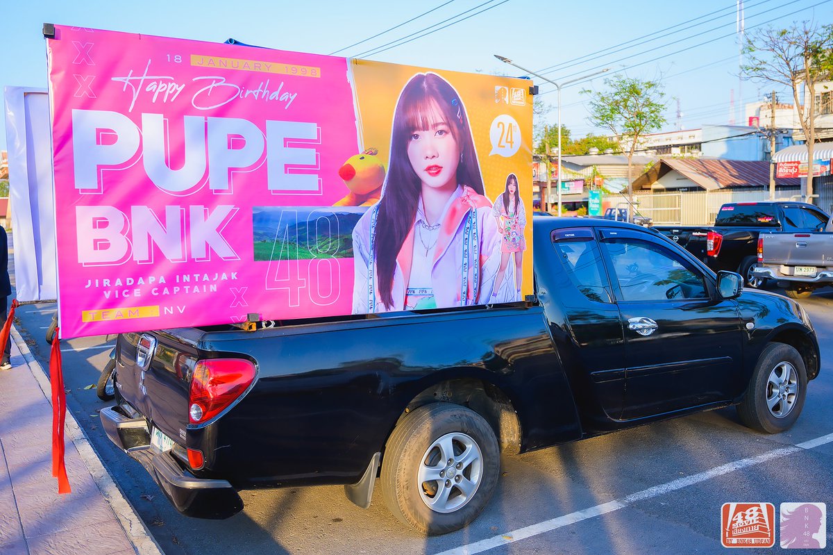 by_udfan's tweet photo. HBD Project in Udonthani No.56
#PupeBNK48

สุขสันต์วันเกิดบอสปูเป้ ขอให้มีความสุขมากๆในวันเกิดปีนี้นะจ้ะ 

เห็นน้องว่ายังไม่เห็นรูปรถเลย เผื่อน้องแวะเข้ามาดู ^^
#NextStationPupe24th #24thJiradapaDay #BNK48
#BNK48CGM48UDFAN #Movieเสี่ยงทายbyBNK48UDFAN #บ้านรถแห่อุดรธานี https://t.co/OKe8ibLeA7