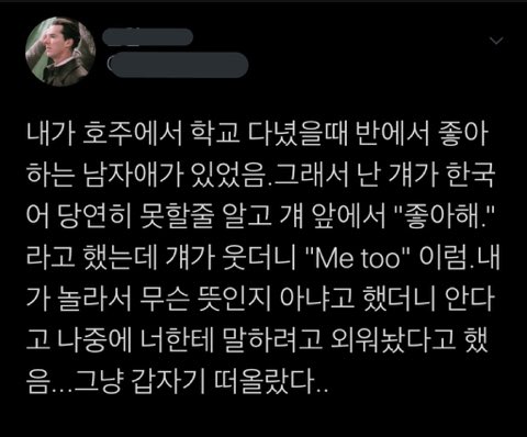 hanabiat's tweet photo. 아놔 이거 성젴 https://t.co/kVHPXODnUq