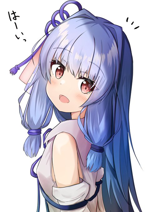 こっち向いてあーおいちゃっ! 