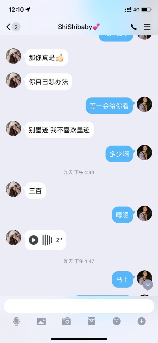 Edison tweet media