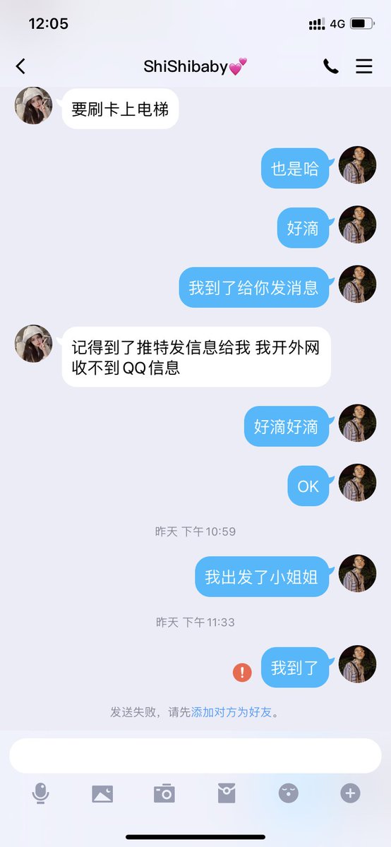 Edison tweet media