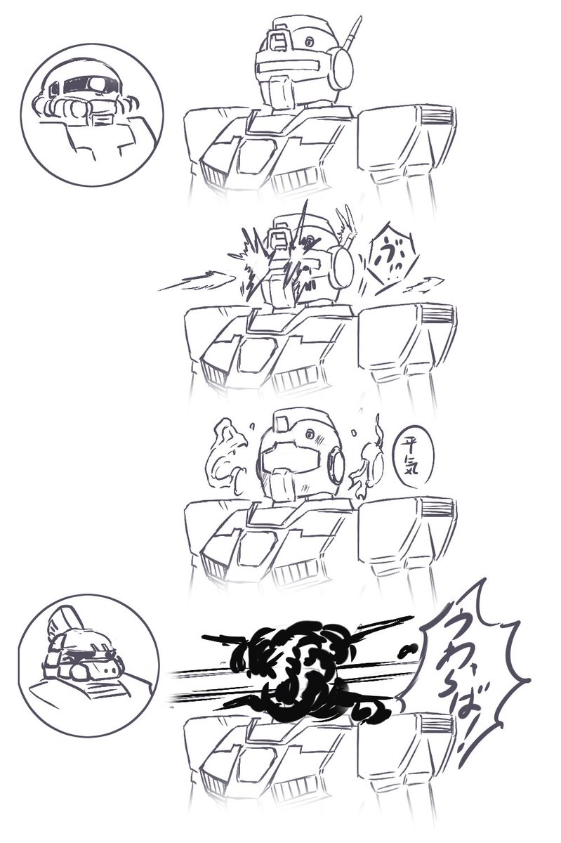 最近のMSVによくあるジムの鉄板仮面ってクラッシャブルストラクチャーなのかなという妄想。なおビーム兵器はやめてさしあげて。 