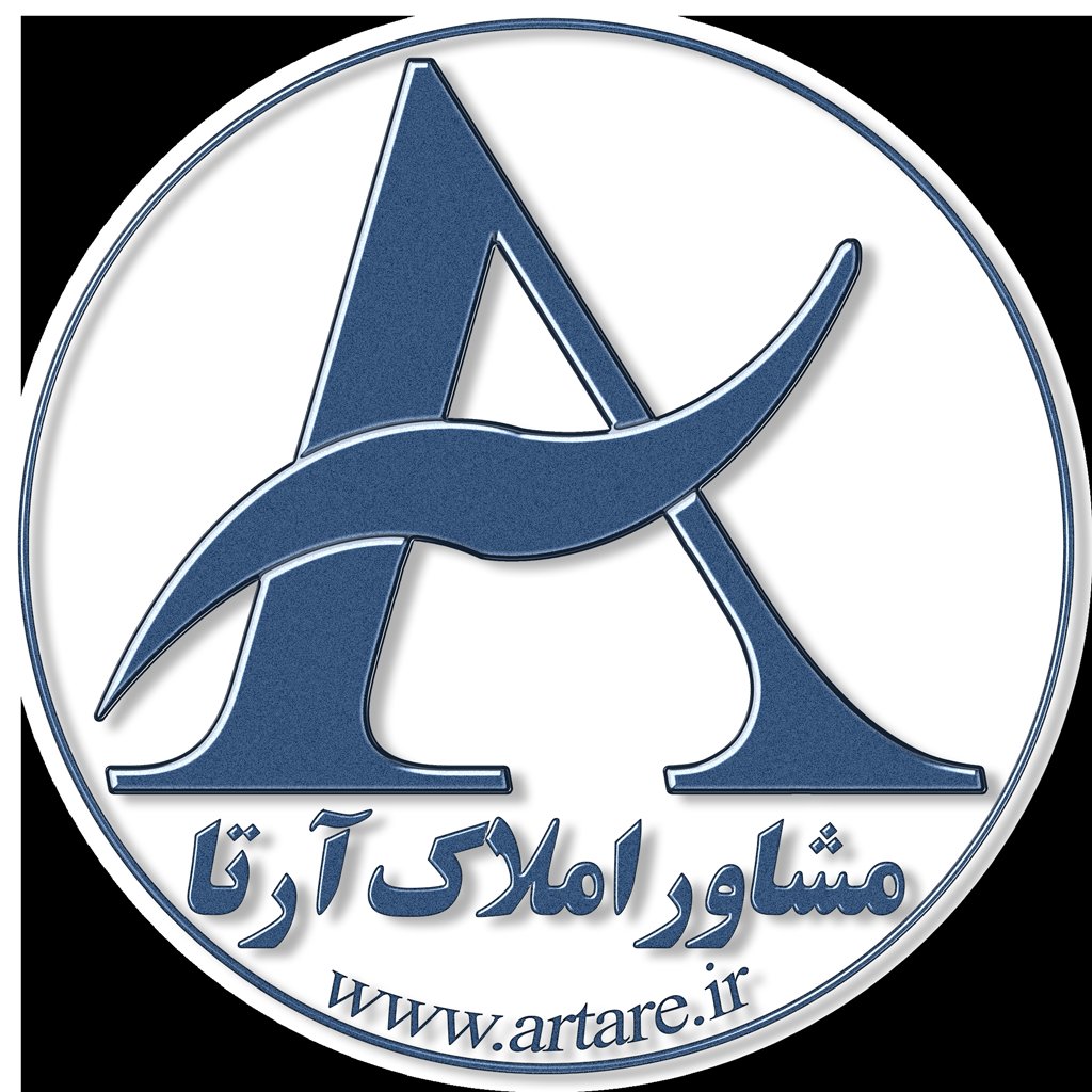 artare_ir's tweet image. مشاور املاک آرتا
چالوس ، دهگیری ، رینگ اول شهری ، کوچه بهار ، شهید سعید اقبال (ایثار ۴)
مشاور مطمئن شما در کلیه امور مربوط به معاملات املاک و مستغلات.
دارای مجوز رسمی از وزارت صنعت ، معدن و تجارت.
دارای کد رهگیری از سامانه ملی ثبت معاملات و املاک کشور.