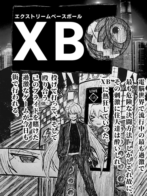 ノリがコロコロのそれ 