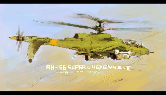 デロイアにはこんな感じの攻撃ヘリが似合うとおもうんですよw 