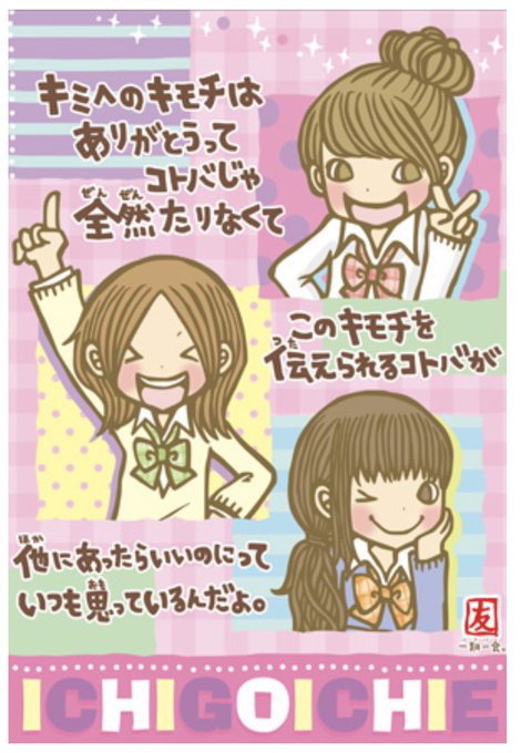 文房具のtwitterイラスト検索結果