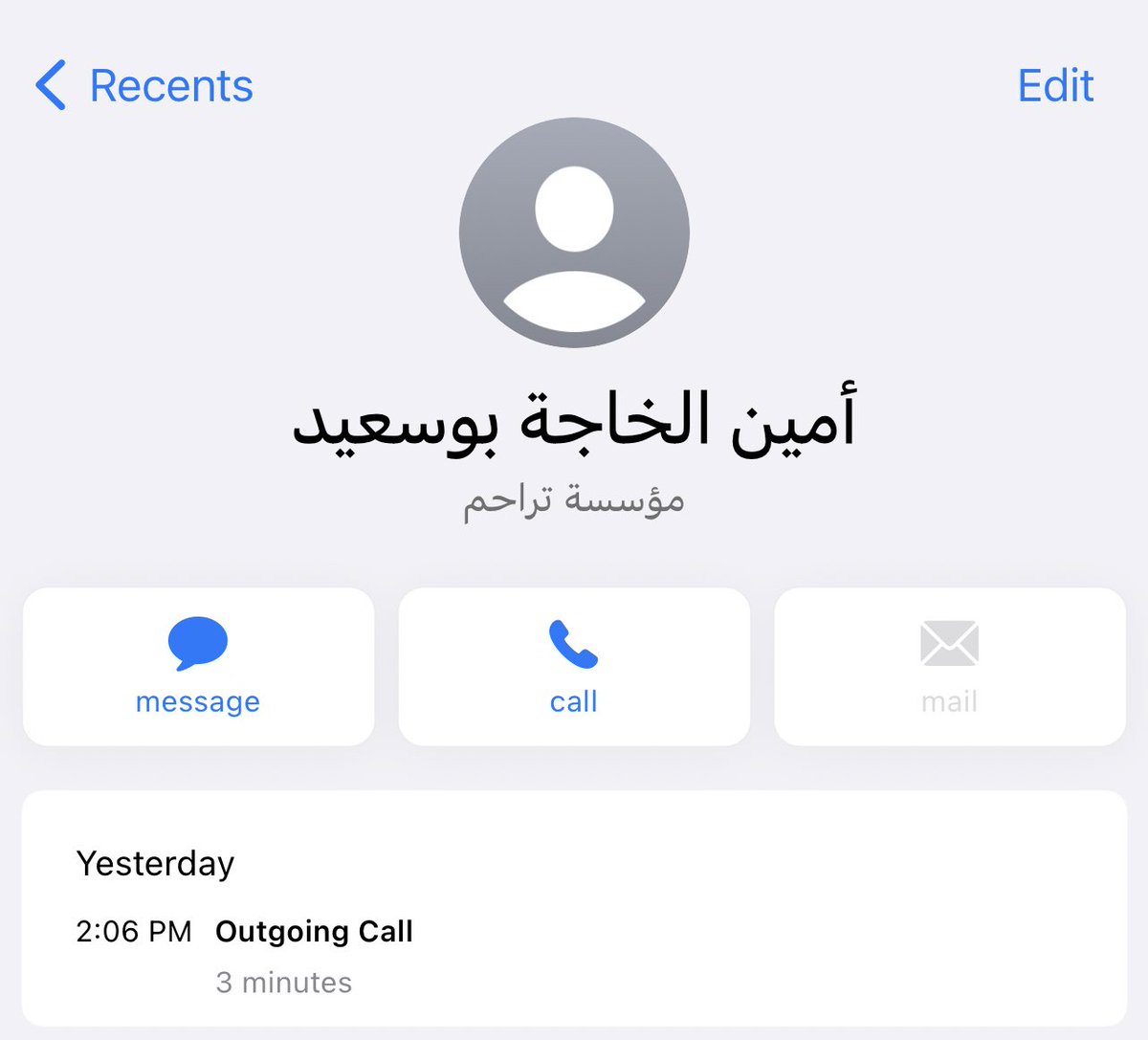 Nalrayssi971's tweet photo. أمين الخاجة بوسعيد .. أبوالفقراء 

بلغني خبر وفاته قبل قليل، كانت آخر مكالمة معه بالأمس، كان يجلس في مكتبه في مؤسسة تراحم الخيرية حتى آخر لحظات حياته وهو يعاني المرض، كانت قمة سعادته في فرحة فقير أو إفراج كربة، كان #بصمة_خير أينما حل https://t.co/xJp8HxuA4F