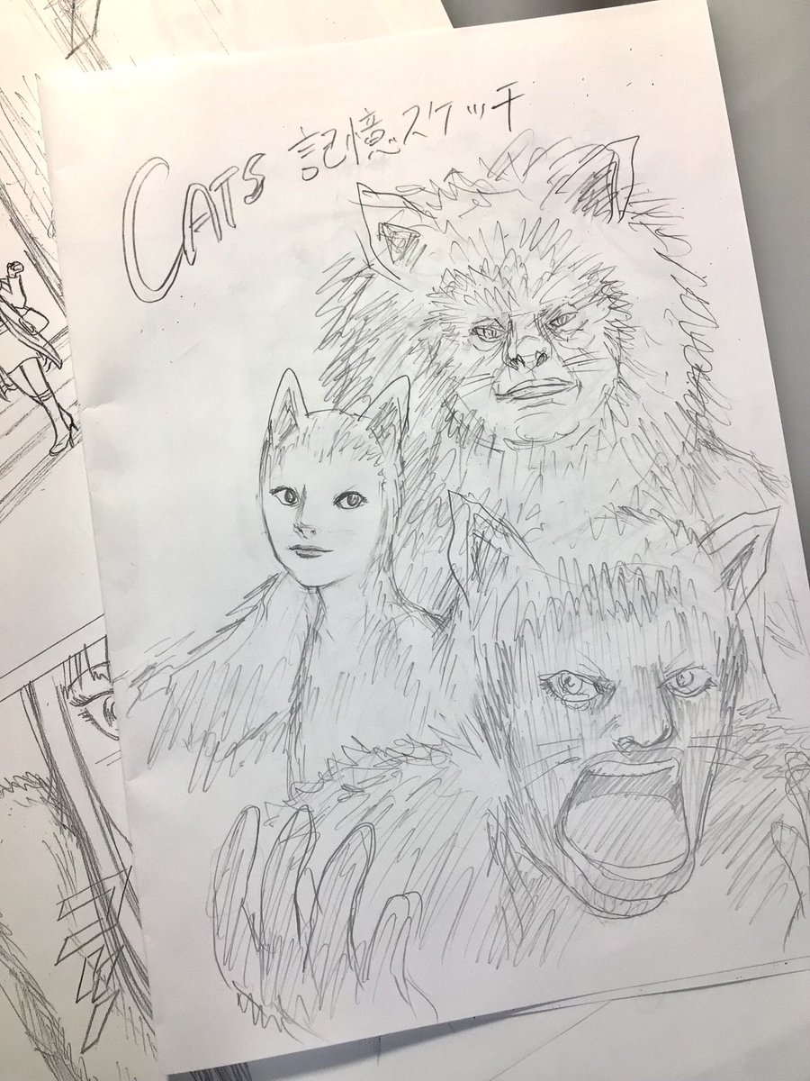 アシスタントらと激論でした〜