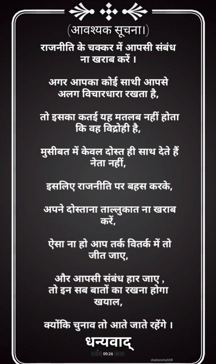 SumranDev's tweet image. 🙂🙂🙂Vote For Bjp .Kyoki Ayegi to bjp hi 👋 😄 😊😂😂😂Baba ji ki jai ho #YogiWillBeBack #BJP4UP #Election2022