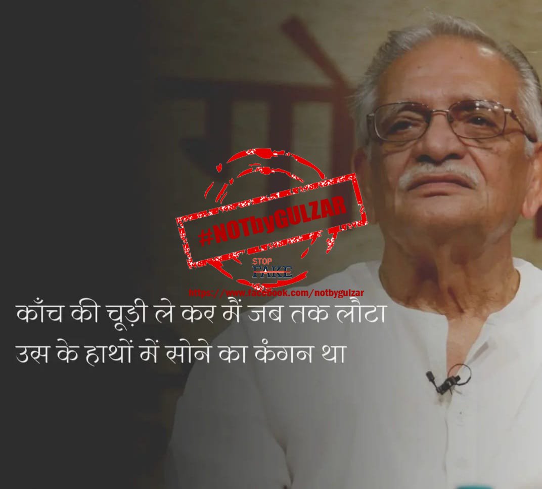 NotByGulzar's tweet photo. The new lot of #NotbyGulzar #NBG  is here.. #StoptheFake

HT : @itsmesabita https://t.co/FArprqprOU