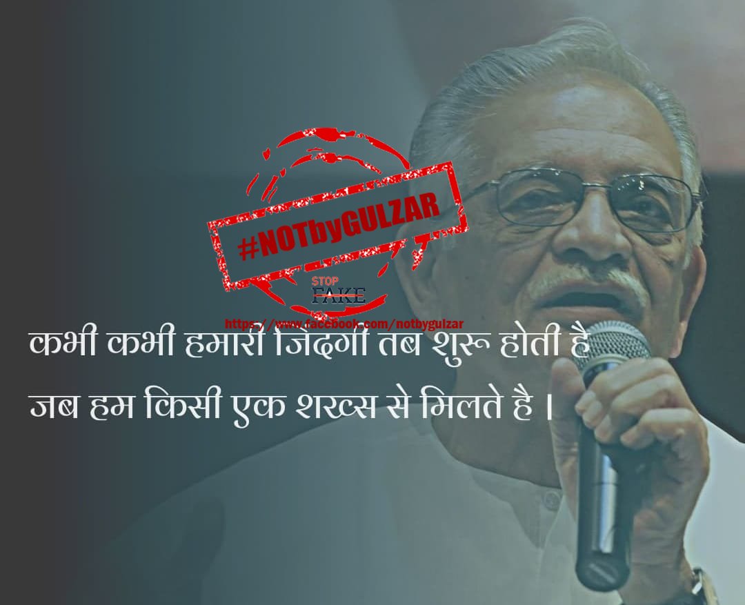 NotByGulzar's tweet photo. The new lot of #NotbyGulzar #NBG  is here.. #StoptheFake

HT : @itsmesabita https://t.co/FArprqprOU