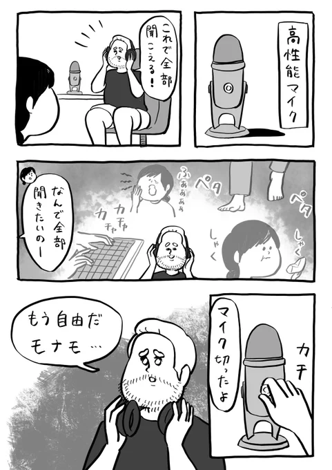 釈放 