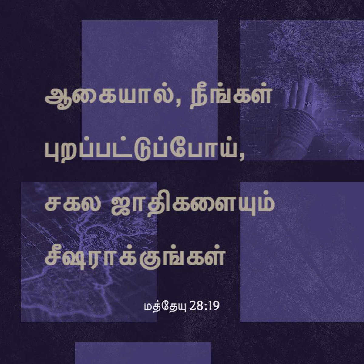 thensbtech's tweet image. Go then and make disciples of all the nations, baptizing them into the name of the Father and of the Son and of the Holy Spirit,
Matthew 28:19 AMPC
bible.com/bible/8/mat.28…