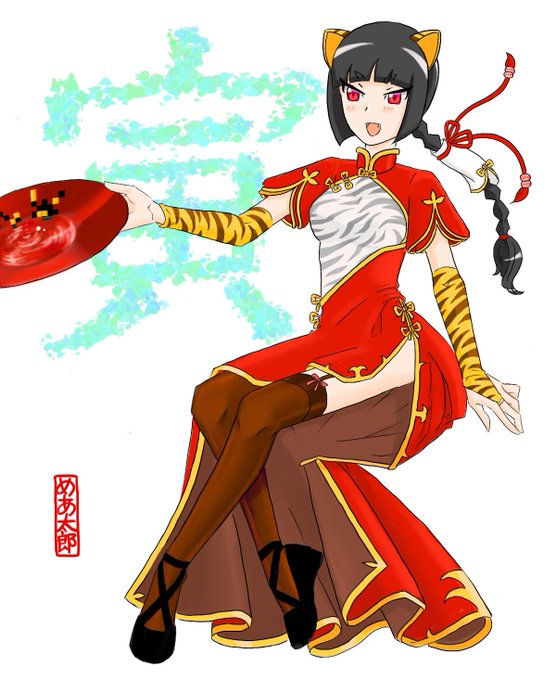 シマたんのtwitterイラスト検索結果