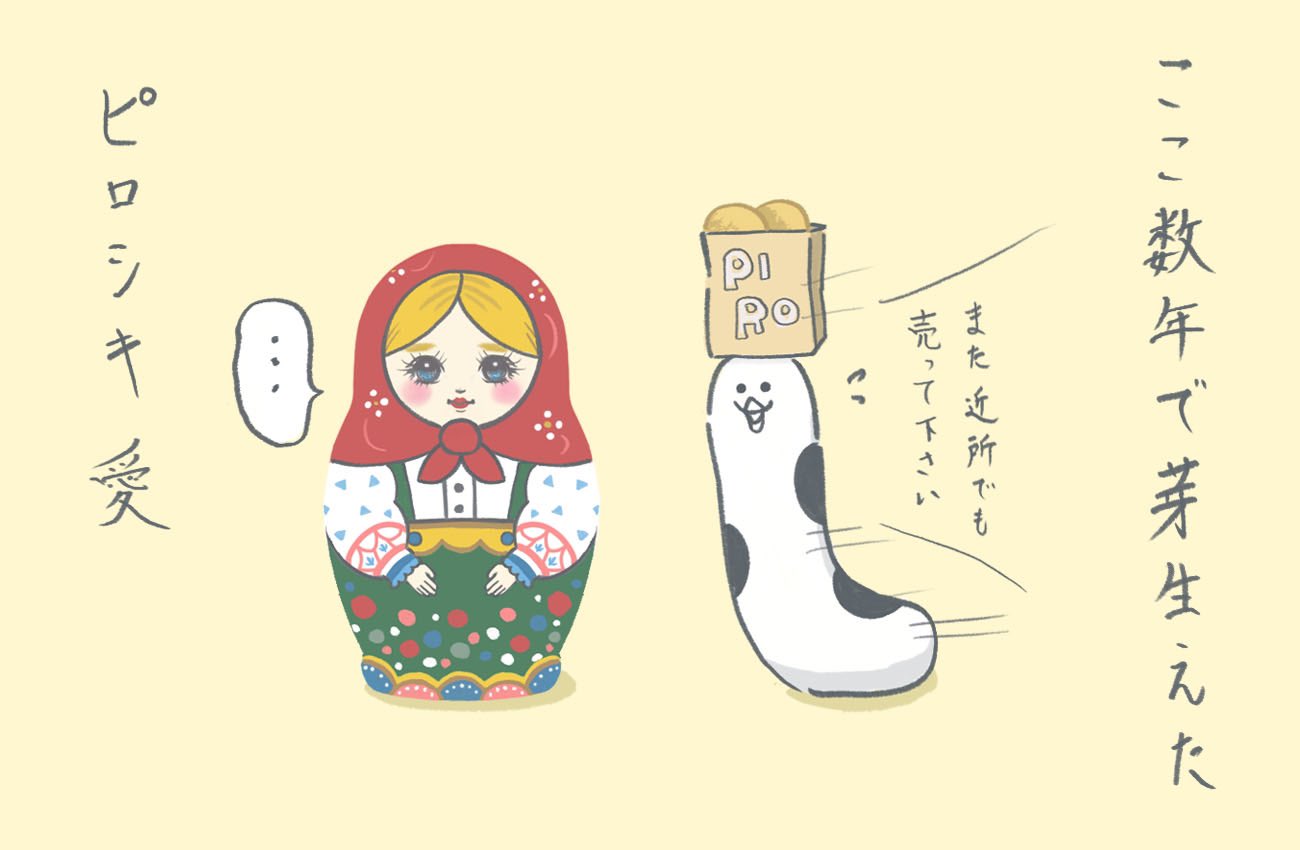 みー Jagaimomomo Twitter
