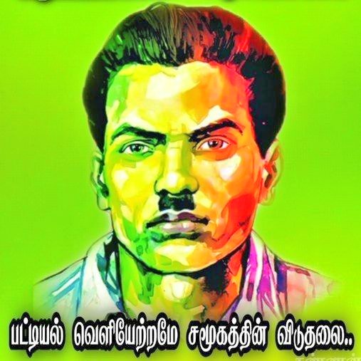 Maharaj14188545's tweet photo. #தேவேந்திரர்_பட்டியல்வெளியேற்றம் பட்டியலில் இருந்து வெளியேறும் நாள் நமக்கு சுதந்திரம்
@narendramodi @PMOIndia @AmitShah @AmitShahOffice @SunitaDuggal7 @nsitharaman  @DrKKrishnasamy @drramadoss  @annamalai_k @mkstalin @KanimozhiDMK @BJP_Gayathri_R @DywaMedia @PTITWing @WINNEWS_IN https://t.co/QQby6J9B35