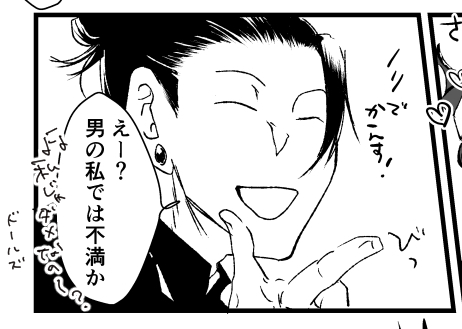 言わせたかったの書き忘れてた 
