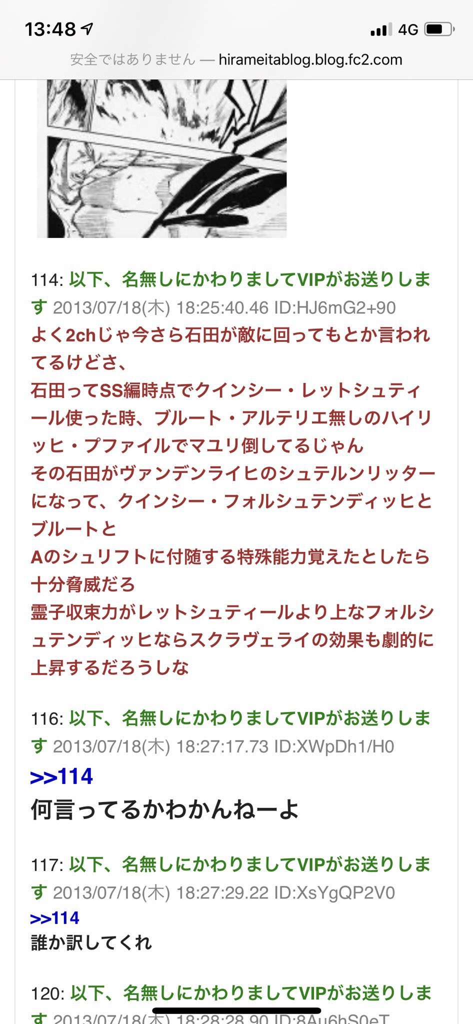 饅頭 Fr5jpnw6snwh ブリーチ 石田ってss編時点でクインシー レットシュティール使った時 ブルート アルテリエ無しのハイリッヒ プファイルでマユリ倒して Dies ツァラトゥストラはメルクリウスのエイヴィヒカイトを受け継いで同じアーネンエルベを 饅頭 Fr5jpnw6snwh ブリーチ 石田ってss編時点でクインシー レットシュティール使った時 ブルート アルテリエ無しのハイリッヒ プファイルでマユリ倒して Dies ツァラトゥストラはメルクリウスのエイヴィヒカイトを受け継いで同じアーネンエルベを