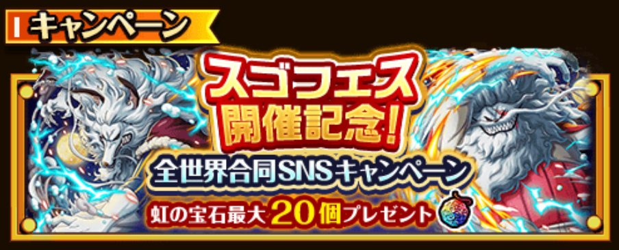 トレクル攻略 Gamewith Gamewith Onepi Twitter