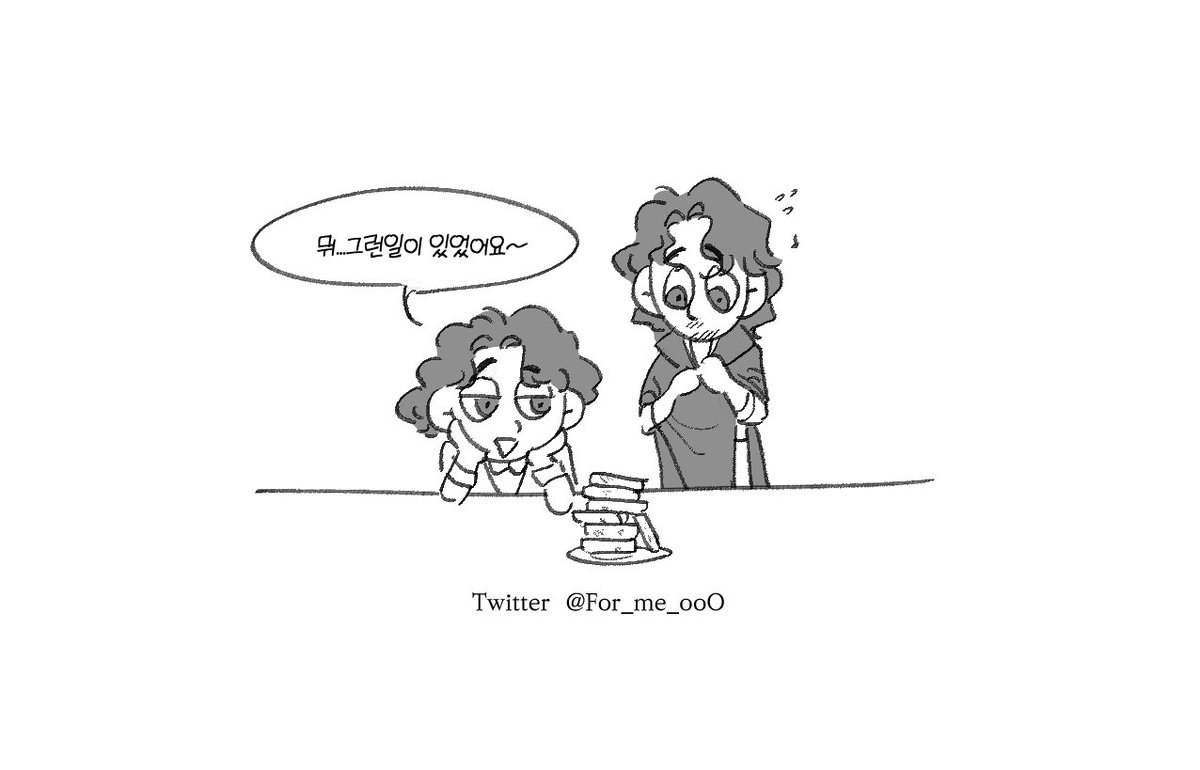 For_me_ooO's tweet photo. #Encanto #엔칸토
카밀로가 브루노를 그렇게 표현했던 이유 https://t.co/qR27qXADQ0