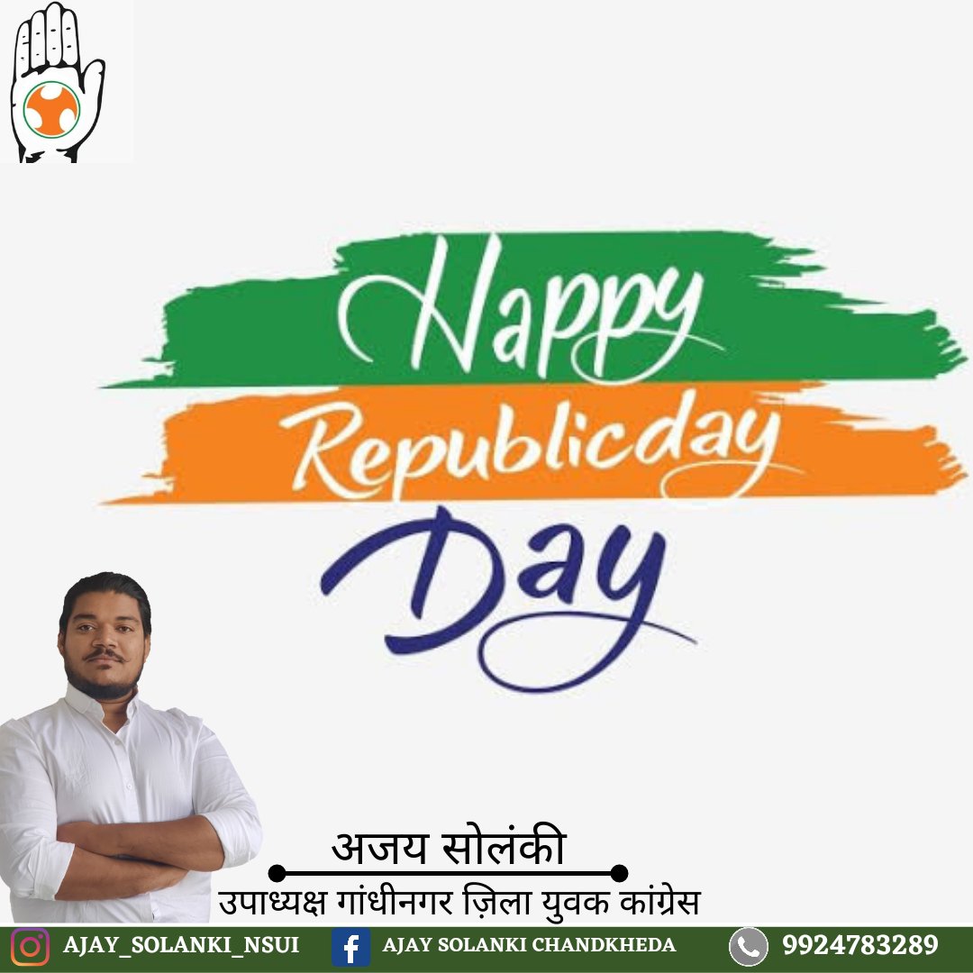 AjayDLeader's tweet photo. सभी देशवासीयो  को गणतंत्र दिन की हार्दिक शुभकामनाएं। जय हिंद!
 #RepublicDay https://t.co/Y4q4tD0mom