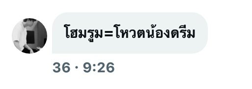 กรเก้า tweet media