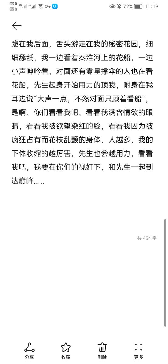 Dong99_r's tweet photo. W先生可是出现在我论文致辞里的人，在他身边的那段日子，是我成长最快，见识最多的时光。女孩子的本性不就是慕强嘛，不能征服心，怎么能征服身体？

#呼和浩特 #鄂尔多斯  #性爱纪实 https://t.co/YKLTavEJNd