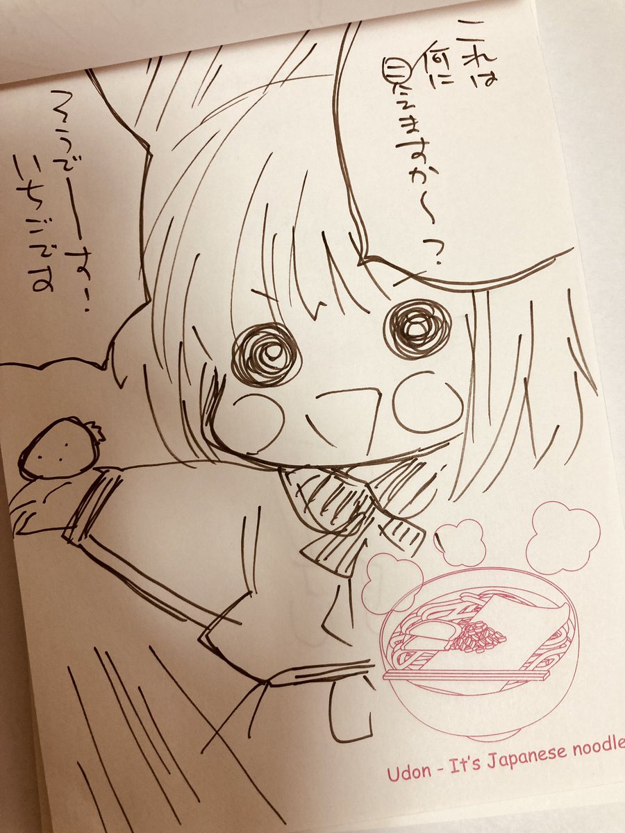 大掃除してたら古のトラハモグッズ出てきました…(o・∇・o)なんか描いてあった… 