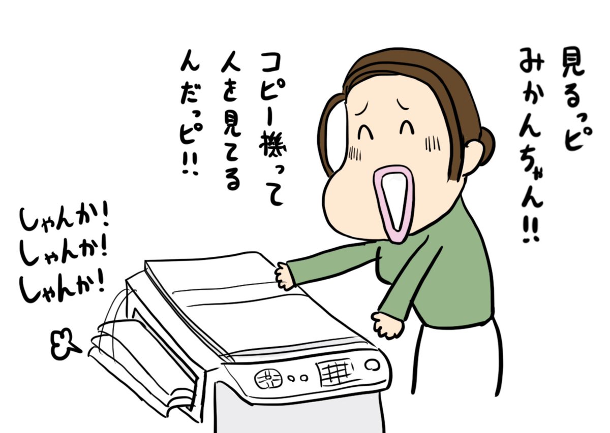 お願いします、しみを返してください 