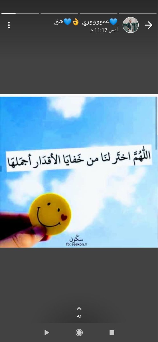 Mahmud Abdalhakem (@hamadaabdalhak3) on Twitter photo 