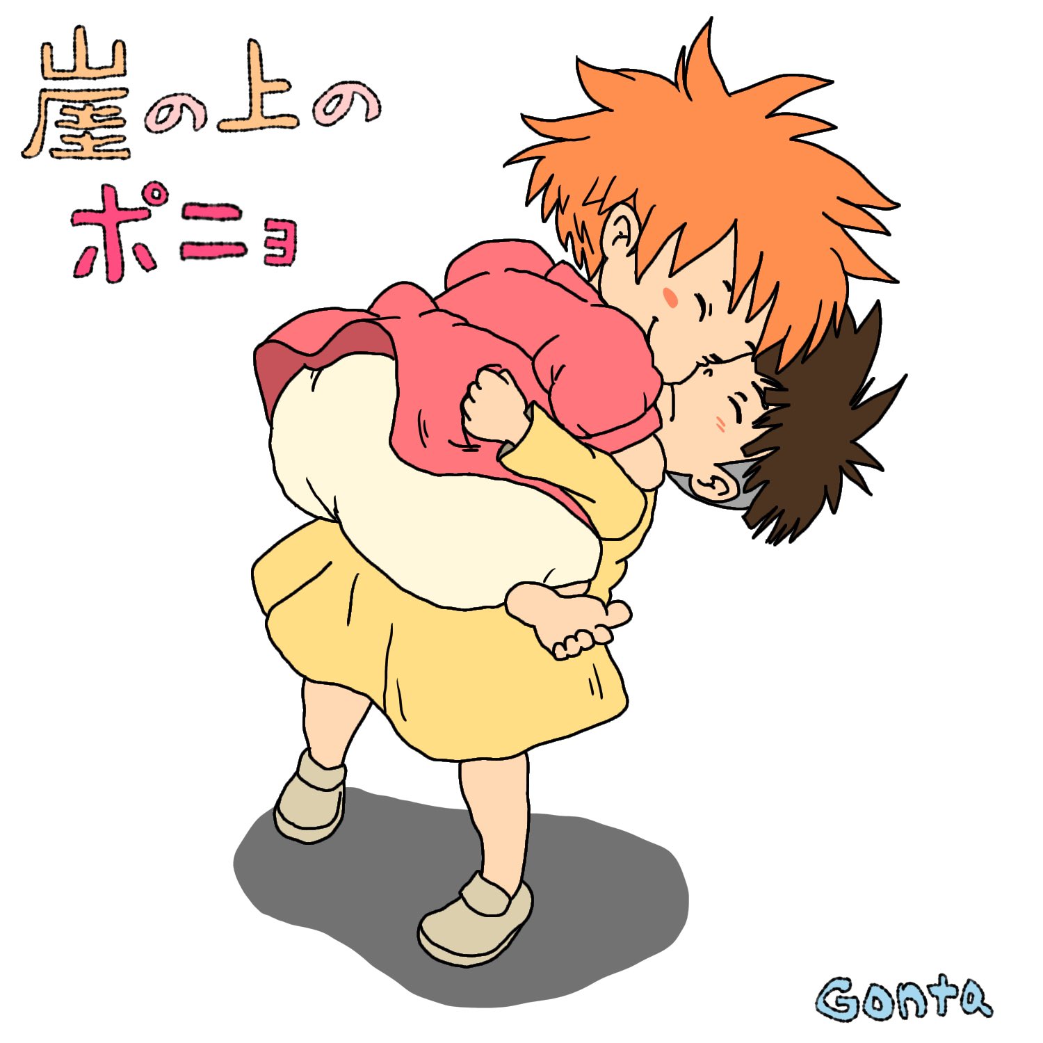 ごんた ポニョと宗介ってひたすら可愛いですよね 笑 イラスト ジブリ 崖の上のポニョ ポニョ 宗介 T Co Qfrfstawhb Twitter