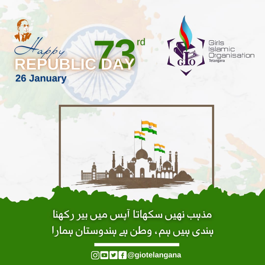 GIOTelangana's tweet photo. India celebrates Republic Day on January 26 annually with a lot of pride and fervor. It is a day that is important to every Indian citizen. It marks the day when India became truly independent and embraced democracy.
#RepublicDay https://t.co/wzPh8ggUV1