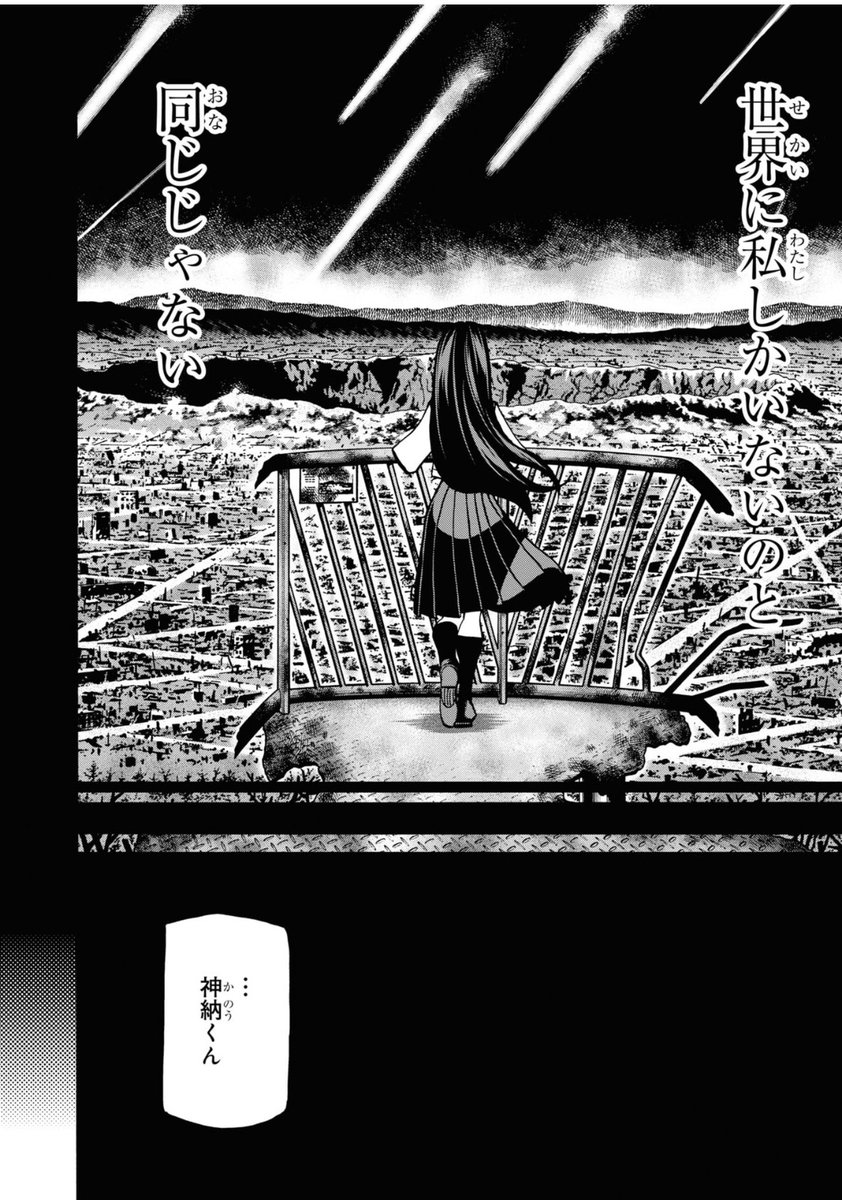 今日は1月26日!
「すべての人類を破壊する。それらは再生できない。」最新単行本9巻発売日でございます!!
エースを購読されてる方々はご存じの通り、大きくストーリーが動く巻!!
お見逃しなく!!!

https://t.co/8CEr6qCILO 