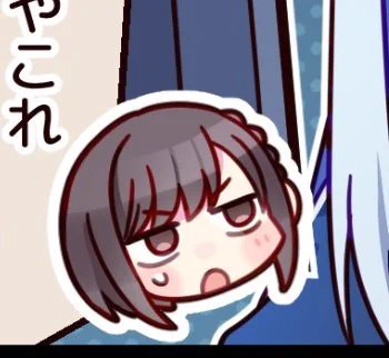 ちょっと羨ましそう笑 