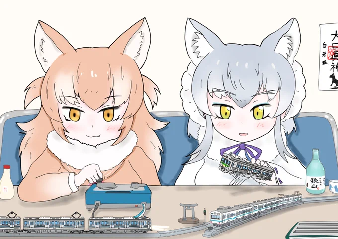 鉄道模型で遊ぶニホンオオカミとマカミ
#けものフレンズ  #けもフレ3 