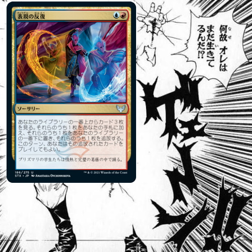 yuyan_mtg tweet picture