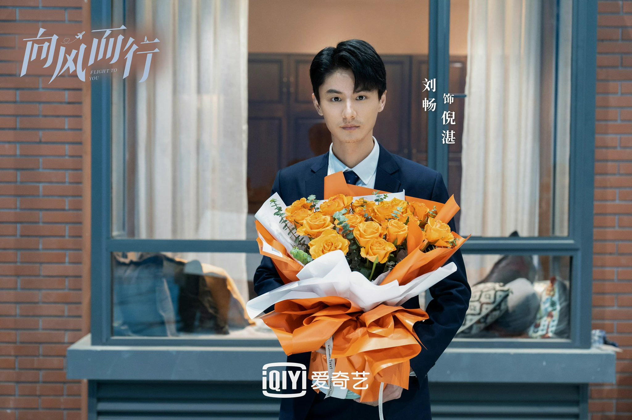 лечу к тебе дорама. лечу к тебе навстречу дорама 10. дорама иду к тебе со скоростью 493 км/ч. со скоростью 493 дорама. со скоростью 493 км дорама.