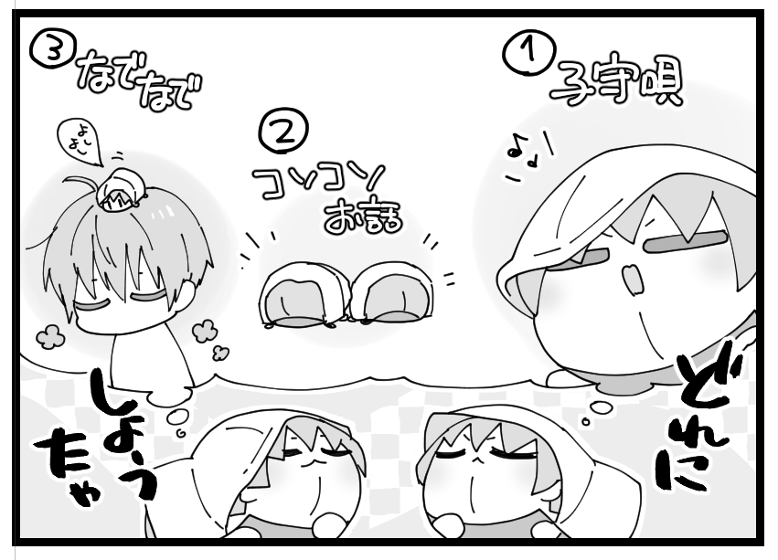 悩む左右🤔🤔 