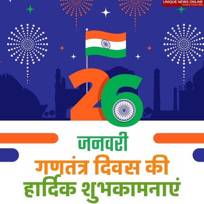 आप सभी को भारत के 73वें गणतंत्र दिवस की हार्दिक शुभकामनाएं।।                                   
मुन्ना कुमार शर्मा, राष्ट्रीय अध्यक्ष, अखिल भारत हिन्दू महासभा