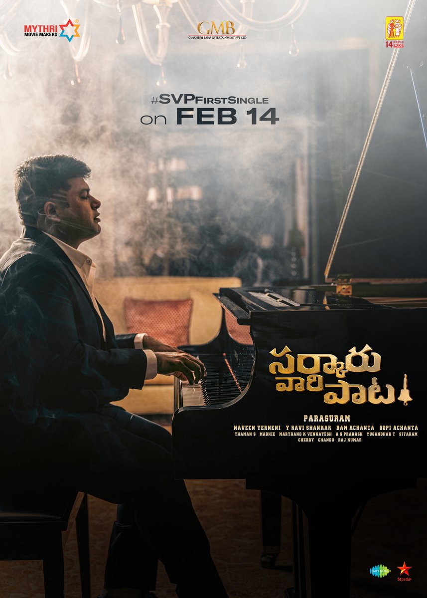 MBofficialTeam's tweet photo. This Valentines Day, let us fall in love with the Melody Of The Year 💕

#SVPFirstSingle on February 14.

#SarkaruVaariPaata

Super 🌟 @urstrulyMahesh @KeerthyOfficial @ParasuramPetla @MusicThaman @MythriOfficial @GMBents @14ReelsPlus @SVPTheFilm @saregamasouth https://t.co/KfpShjqGUe