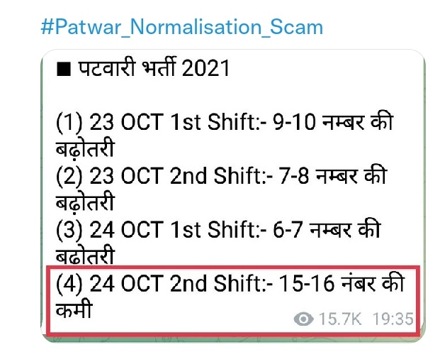 Trilok_singh_RU's tweet photo. इस भर्ती में फार्मूला base Normalization लागू करना अवैध है
क्योकिं परीक्षा के समय Random allotement का बेसिक प्रिंसिपल का पालन नहीं किया गया था
सभी परियों में बराबर 3-3 लाख अभ्यर्थियों में से केवल 23 में 70% का चयन होना, 24 में केवल 30% अभ्यर्थियों का चयन हो रहा है
#patwar_scam https://t.co/et1d905Ug8