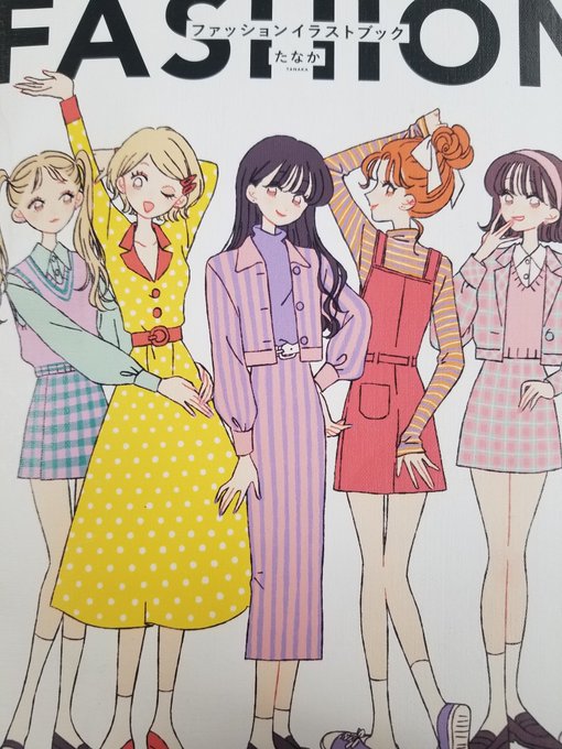 こちらの服装などを参考にしてます。 