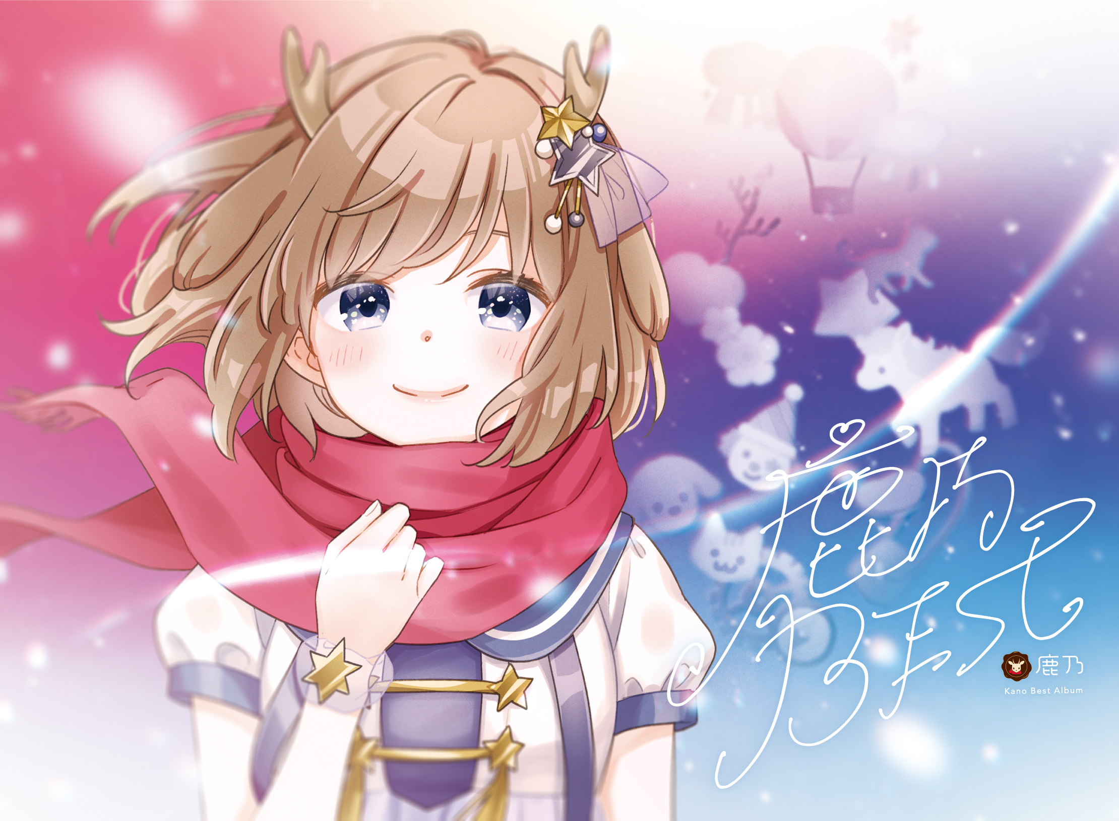 鹿乃 1 26 鹿乃best Album Release Kano 2525 Twitter