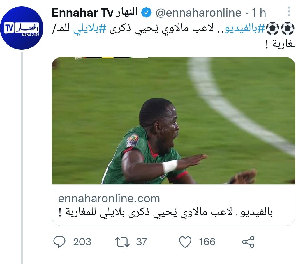 Essalkatou's tweet photo. يا فرحة ماتمتش. 🤣🤣  
كل الاخوة العرب فرحانين بفوز تونس والمغرب إلا بلد واحد و وحيد وانشاء الله سيغرق في الوحدة والعزلة.  
#TeamMorocco
#MARMWI https://t.co/0z3VFoD4TN