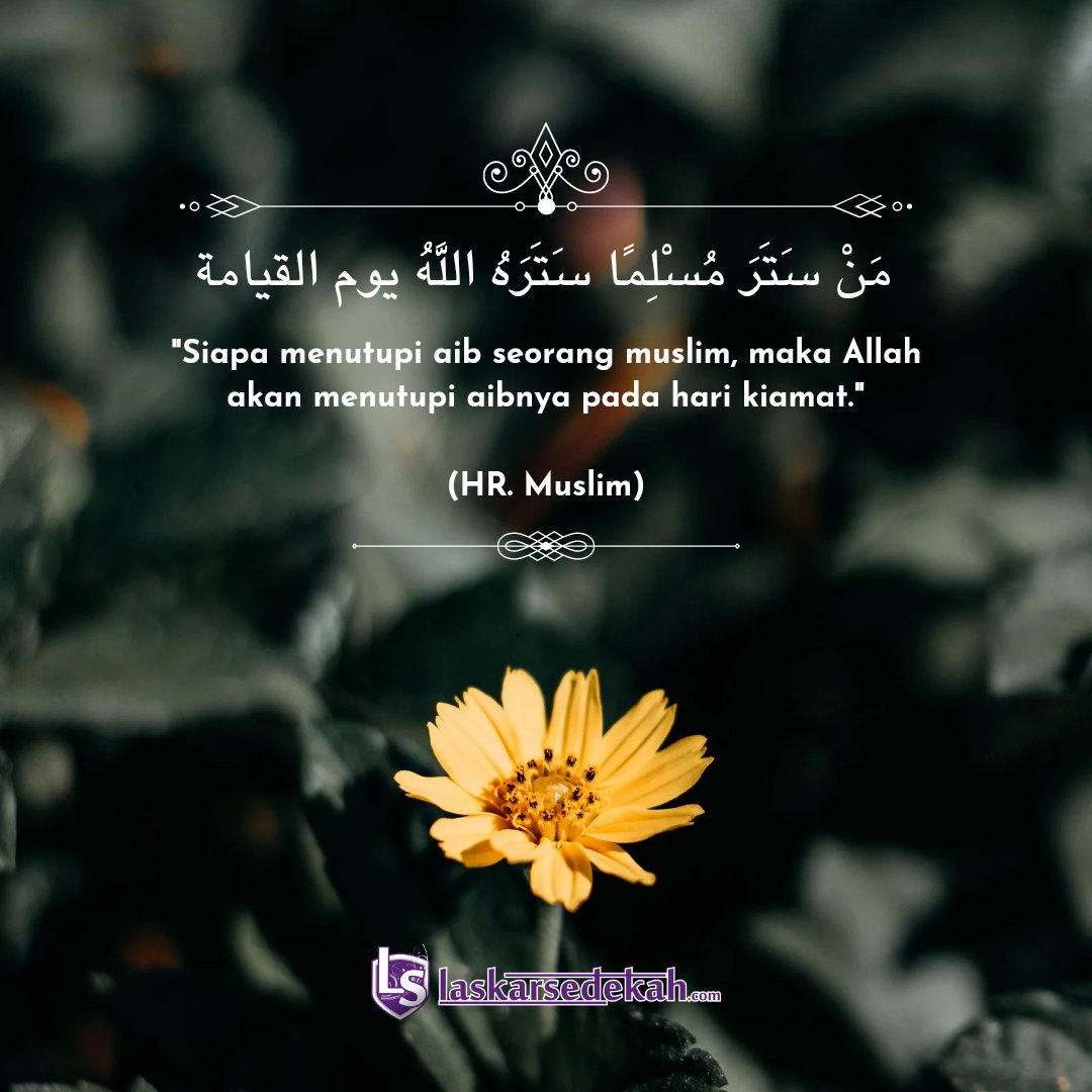 مَنْ سَتَرَ مُسْلِمًا سَتَرَهُ اللَّهُ يوم القيامة

"Siapa menutupi aib seorang muslim, maka Allah akan menutupi aibnya pada hari kiamat." (HR. Muslim)